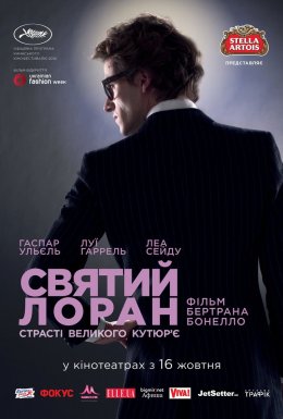 постер до фільму Святий Лоран. Страсті великого кутюр'є дивитися онлайн