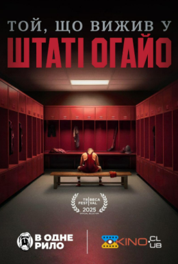 постер до фільму Той, що вижив в штаті Огайо дивитися онлайн