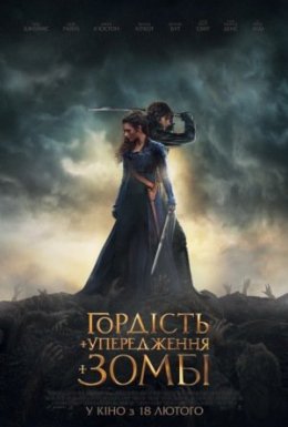 постер до фільму Гордість, упередження і зомбі дивитися онлайн