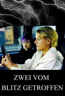 постер до фільму Ніхто, крім тебе дивитися онлайн
