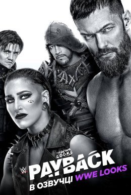 постер до фільму WWE Габела 2023 дивитися онлайн