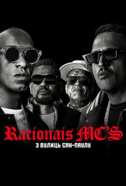 постер до фільму Racionais MC's: З вулиць Сан-Паулу дивитися онлайн