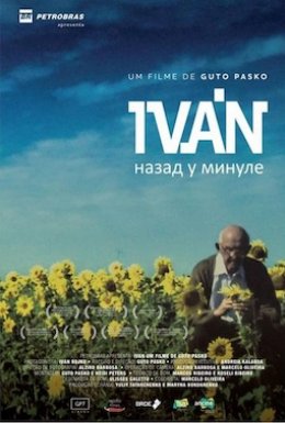 постер до фільму Іван. Назад у минуле дивитися онлайн