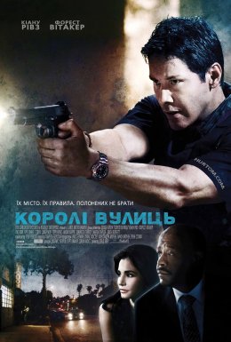 постер до фільму Королі вулиць дивитися онлайн