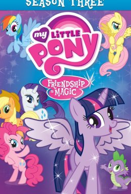 постер серіалу My Little Pony: Дружба - це диво