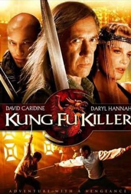 постер до фільму Кунг-фу кілер дивитися онлайн