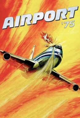 постер до фільму Аеропорт 1975 дивитися онлайн