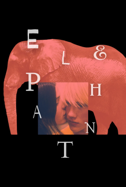 постер до фільму Слон дивитися онлайн