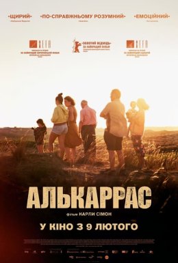 постер до фільму Алькаррас дивитися онлайн