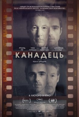 постер до фільму Канадець дивитися онлайн