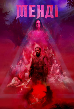 постер до фільму Менді дивитися онлайн