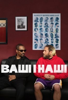 постер до фільму Ваші і наші дивитися онлайн