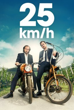 постер до фільму 25 км/год дивитися онлайн