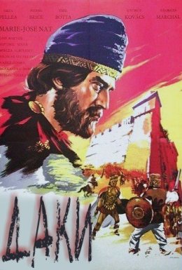 постер до фільму Даки дивитися онлайн