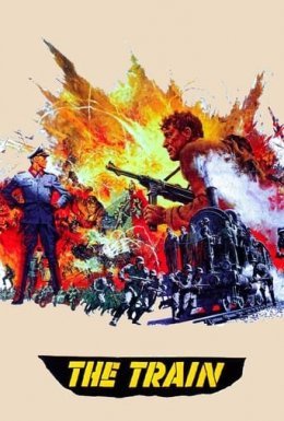 постер до фільму Потяг дивитися онлайн