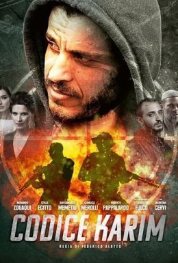 постер до фільму Позивний дивитися онлайн