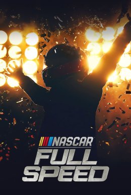 постер серіалу NASCAR: Повна швидкість