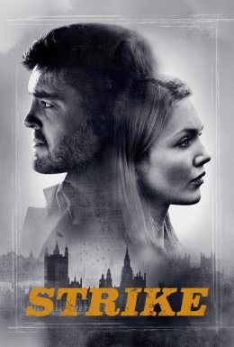 постер серіалу Страйк