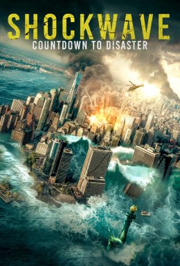 постер до фільму Вбивча хвиля дивитися онлайн