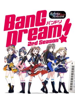 постер серіалу BanG Dream!