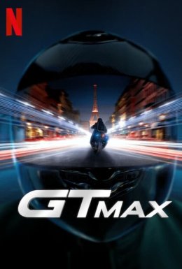 постер до фільму GTMax / Гонка вулицями Парижа дивитися онлайн