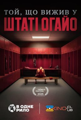 постер до фільму Той, що вижив в штаті Огайо дивитися онлайн