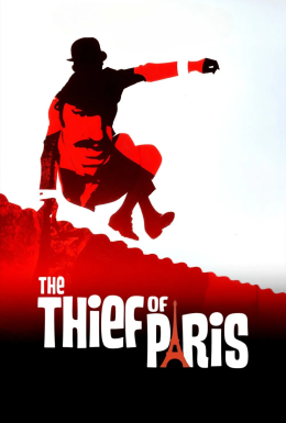 постер до фільму Злодій дивитися онлайн