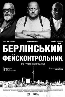 постер до фільму Берлінський фейсконтрольник дивитися онлайн