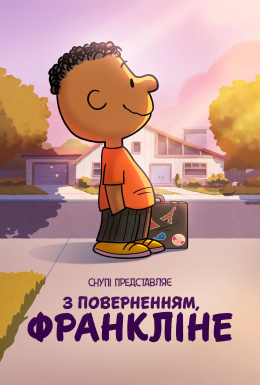 постер до фільму Снупі представляє: з поверненням, Франкліне дивитися онлайн