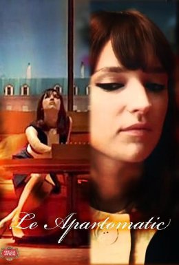 постер до фільму Реклама Stella Artois: Апартоматик дивитися онлайн