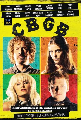 постер до фільму Клуб CBGB дивитися онлайн