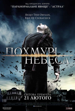 постер до фільму Темнi Хмари / Похмурі небеса дивитися онлайн