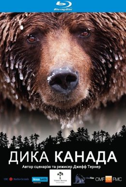 постер серіалу Дика Канада