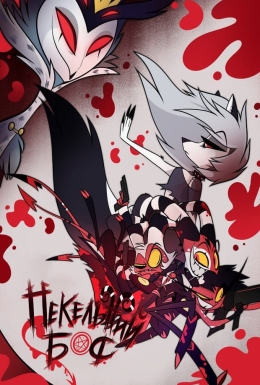 постер серіалу Збіса бос