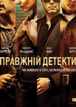 постер Справжній детектив онлайн в HD