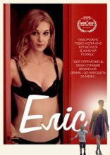 постер Еліс онлайн в HD