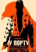 постер У порту онлайн в HD