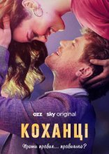постер Коханці онлайн в HD