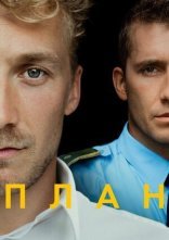 постер План онлайн в HD