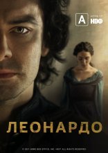 постер Леонардо онлайн в HD
