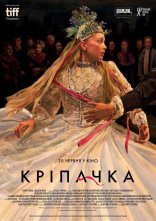 постер Кріпачка / Селяни онлайн в HD