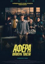 постер Афера Олівера Твіста онлайн в HD