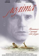 постер Лоліта онлайн в HD
