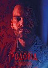постер Родовід онлайн в HD