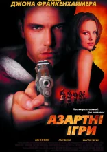 постер Азартні ігри онлайн в HD