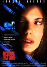постер Мережа онлайн в HD