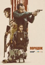 постер Порядок онлайн в HD