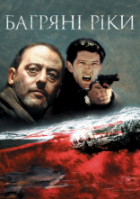 постер Багряні ріки онлайн в HD