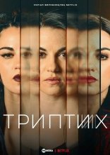 постер Триптих онлайн в HD