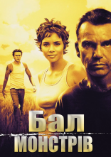 постер Бал монстрів онлайн в HD